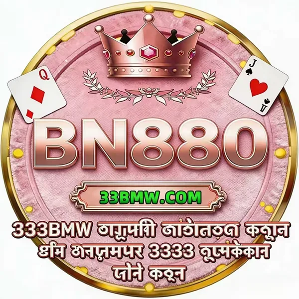 333BMW Bonus Member Baru 100%